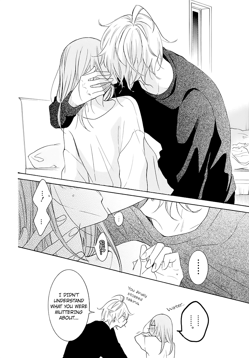 Namaiki Zakari, Chapter 112 image 24
